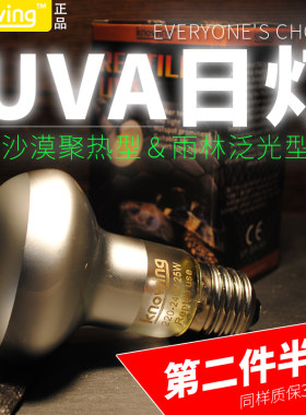 K诺茵爬虫UVA沙漠聚热日灯夜灯陆龟蜥蜴鹦鹉宠物晒背加温磨砂雨林