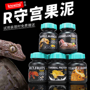 K诺茵爬虫睫角守宫混合水果味昆虫果泥日行盖勾亚魔物巨人R属粮