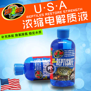 正品 ZOOMED爬虫蜥蜴陆龟水龟电解质水溶液改善水质提免疫力祖迈特