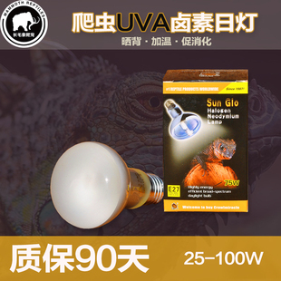 CM爬宠水龟陆龟蜥蜴蛇爬虫UVA日灯加温灯加热灯25w 75w 100w 50W