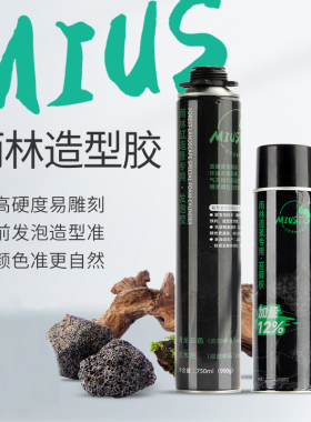 爬宠雨林缸造景背景板雨淋生态玻璃缸青龙石发泡胶鱼缸苔藓骨架