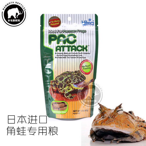 高够力正品hikari两栖40g角蛙