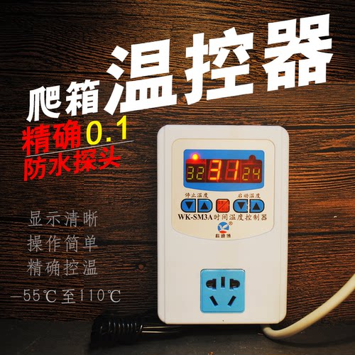 UVA夜灯陶瓷加热灯温控器爬宠箱陆龟蜥蜴鹦鹉饲养箱智能定时器