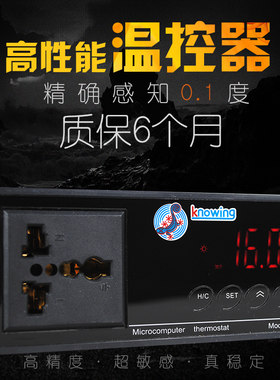 Knowing 夜灯陶瓷加热灯爬箱饲养箱温度控制智能定时温控器控温