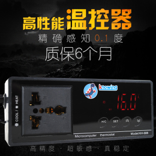 夜灯陶瓷加热灯爬箱饲养箱温度控制智能定时温控器控温 Knowing