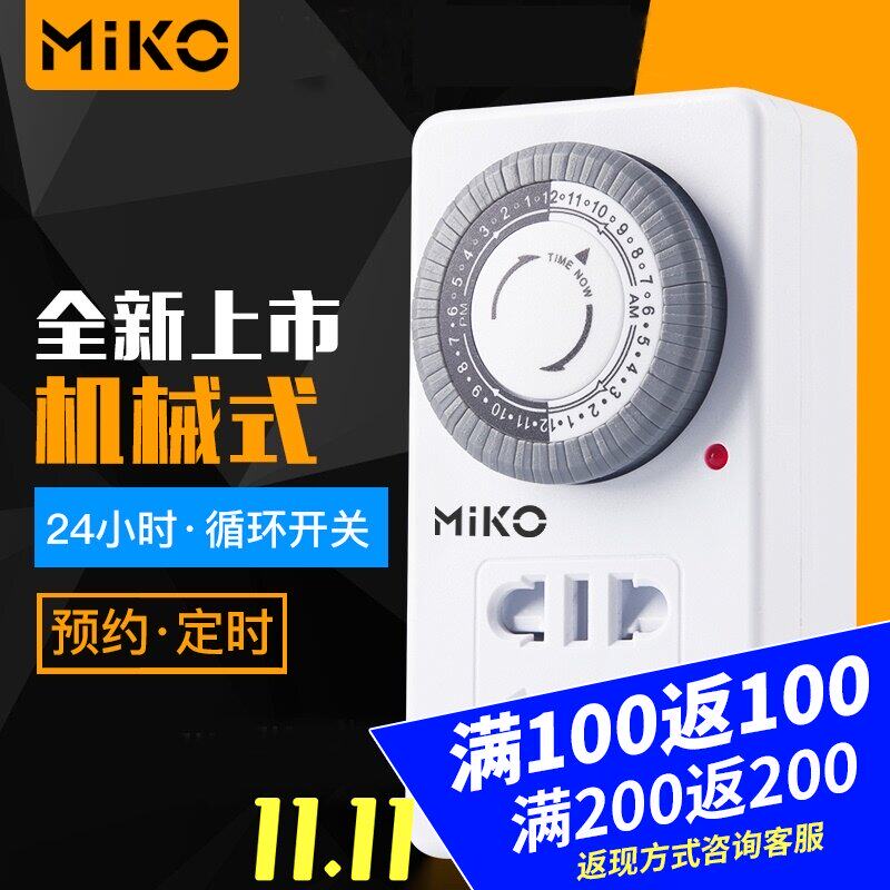 爬箱水龟陆龟蜥蜴蛇蟒UVAUVB陶瓷灯夜灯加热垫电器科米可械定时器