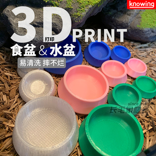 Knowing诺茵3D打印睫角守宫蜘蛛蟋蟀蛐蛐水盆R属守宫螳螂昆虫食盆