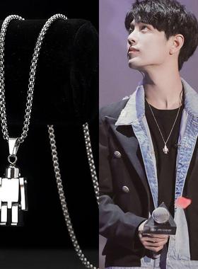 肖战同款机器人钛钢项链毛衣链