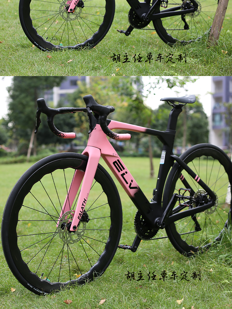 Elf Elves Farras EVO 105 DI2 Электрическая смена 24 скорости Ветерок -Ветер Полного углеродного волокна Дорожный велосипед с обводным