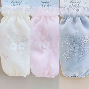 长款袖套女蕾丝套袖女款秋冬季办公室上班耐脏防脏袖头羽绒服护袖