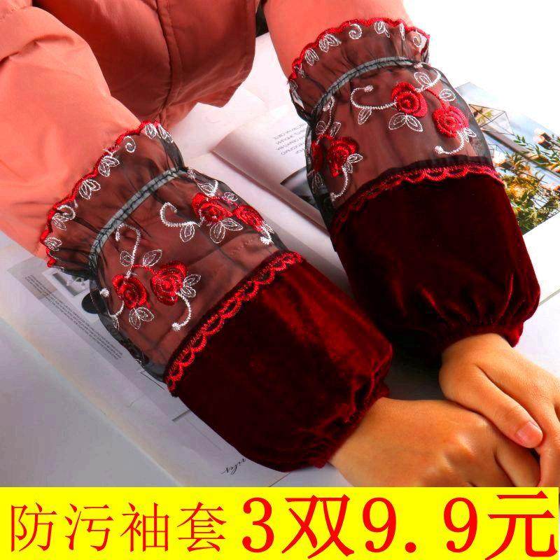 金丝绒袖套女上班耐脏套袖成人