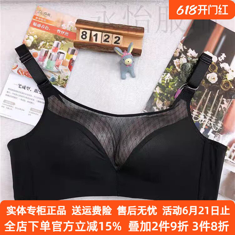 姣莹文胸JW8122薄款C90无钢圈防溢杯安全大显小聚拢抹胸式婴儿棉