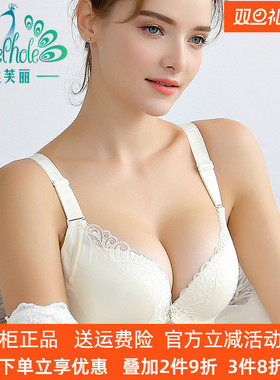 丝芙丽文胸S3136厚A杯3137中模B杯聚拢侧收调整型内衣无痕光面款