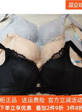 奥丝蓝黛四扣羽绵内衣AB杯小胸文胸聚拢厚杯软钢圈调整型胸罩6017
