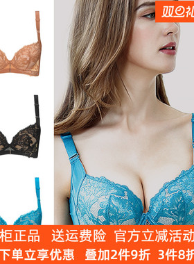 黄金身段丝芙丽女士内衣性感蕾丝B80聚拢文胸中模胸罩2172有钢圈