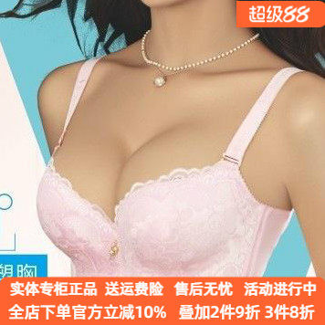文胸性感厚款聚拢乳沟a杯内衣