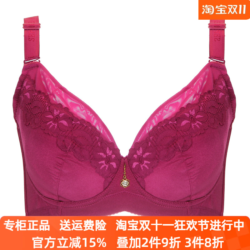 丝芙丽小内衣性感全罩杯文胸