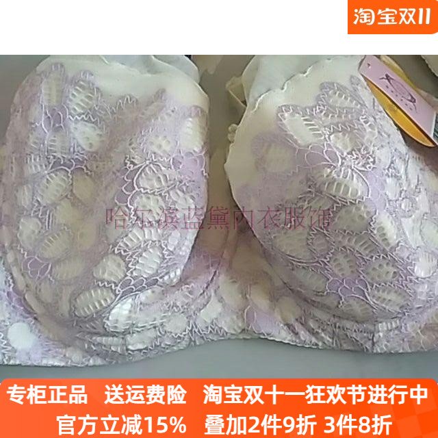 丝芙丽文胸2147薄D杯舒适D80大胸MM四排扣有钢圈调整型内衣大码