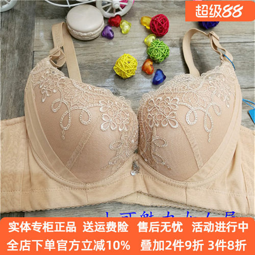 性感胸罩聚拢收副乳调整女士内衣