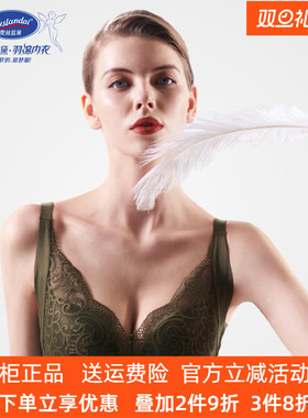 奥丝蓝黛羽绵5810通杯小爱巢内衣薄文胸聚拢收副乳上托调整性感