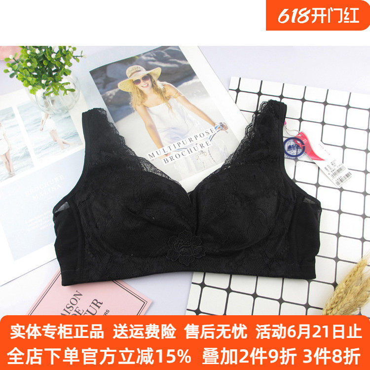 姣莹内衣正品JW7023无钢圈薄棉杯C杯D75女调整聚拢背心式四扣文胸