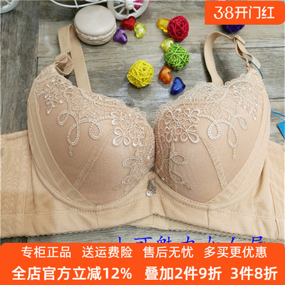 性感胸罩聚拢收副乳调整女士内衣