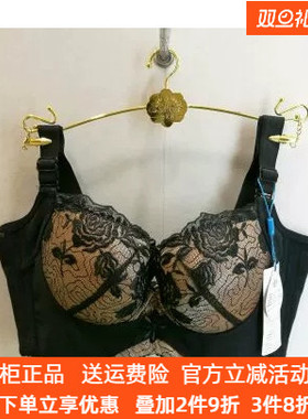 丝芙丽女内衣3129侧收副乳四扣有钢圈文胸中厚款下垂聚拢调整B杯