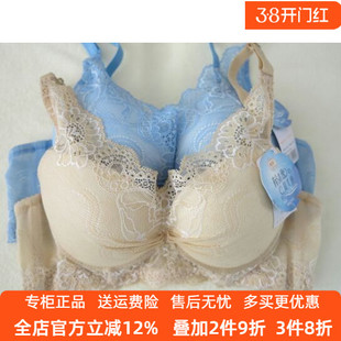 黄金身段2057中模B杯网纱舒适文胸两排扣蓝色上托B85小胸丝芙丽女