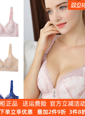 丝芙丽文胸3141/3142薄款全罩杯CD杯C90聚拢调整型收副乳内衣四扣