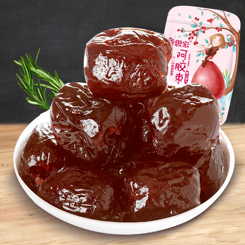 思宏阿胶灰枣120g*2袋下午茶蜜枣