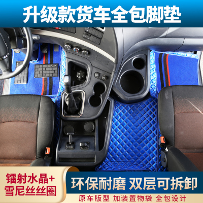 新款解放悍V加厚全包围脚垫