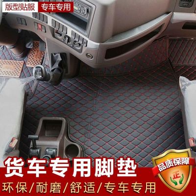 新款老款柳汽乘龙H5大包围脚垫乘龙h7皮革全包围脚垫乘龙M3脚垫