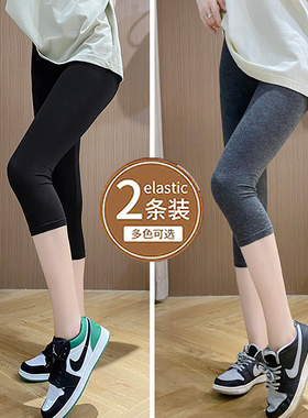 七分打底裤女夏季薄款外穿莫代尔修身显瘦高腰瑜伽裤弹力大码夏天