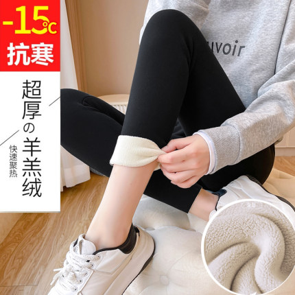 德绒秋裤女羊羔绒打底裤外穿秋冬加绒加厚高腰修身学生保暖裤棉裤