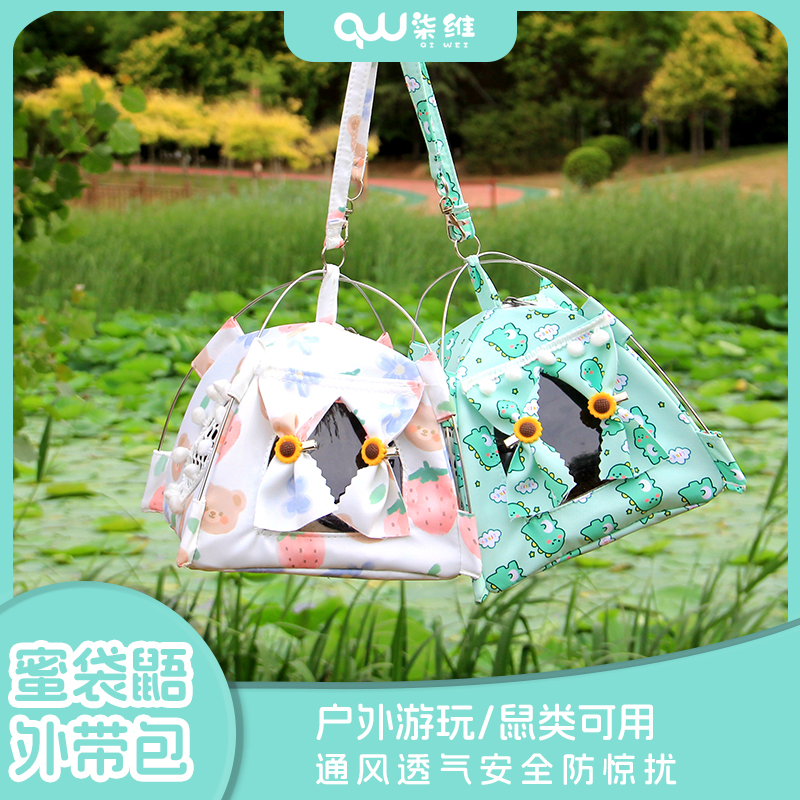 宠物外出包透视透明便携式设计