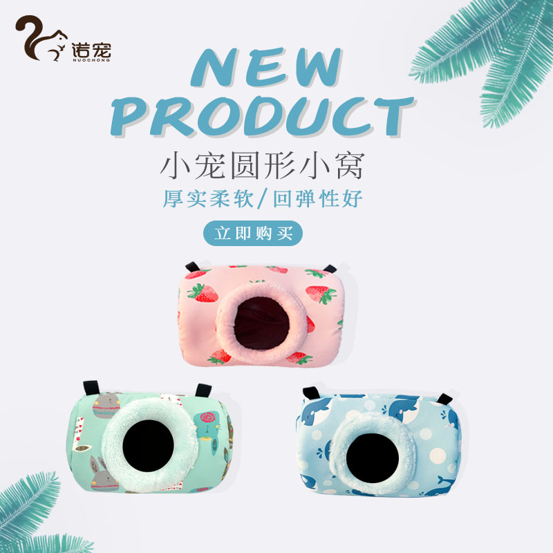 宠物窝保暖加厚悬挂平放多款式