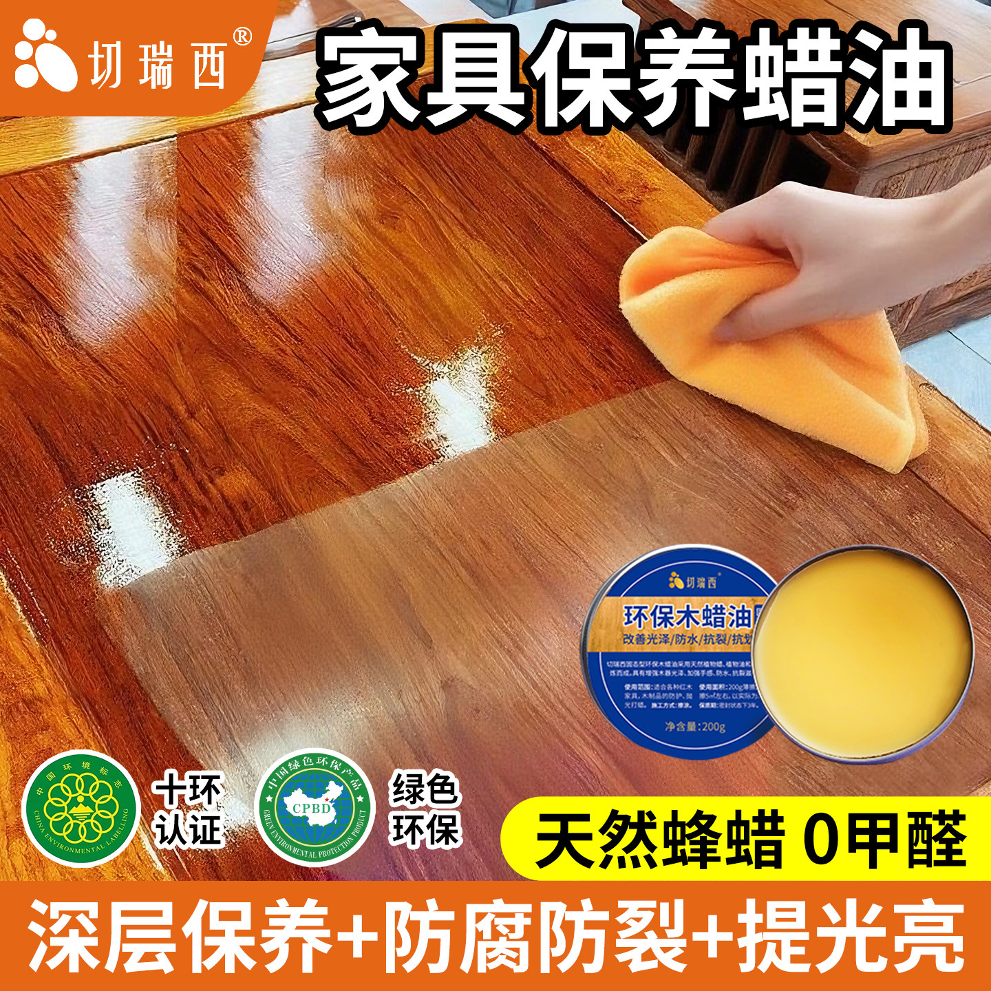 实木红木家具保养油专用木蜡油蜂蜡木头抛光蜡地板精油打蜡护理液,洗护清洁剂/卫生巾/纸/香薰,家私清洁/护理剂,淘宝优惠券,粉丝福利购,淘宝优惠卷