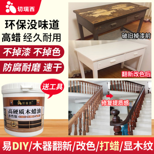 切瑞西防腐木油质量怎么样 切瑞西防腐木油口碑怎么样 小麦优选