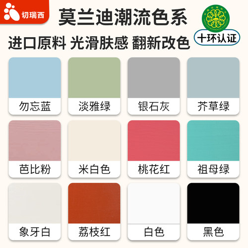 水性木器漆家具漆翻新漆清漆油漆