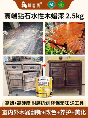 进口水性木器漆旧木地板翻新改色专用漆家具木门木头自刷油漆涂料