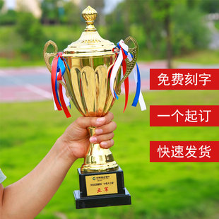 高档金属奖杯定制创意足球比赛儿童奖牌订做小学生象棋运动会奖励