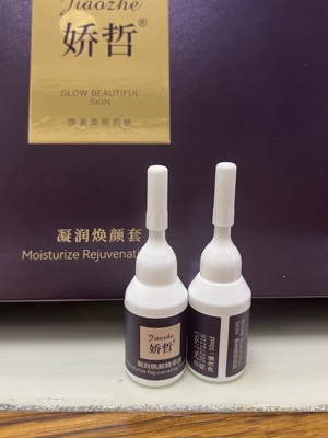 娇哲官方旗舰店 凝润焕颜套10ml*6只（强效修颜精华套）