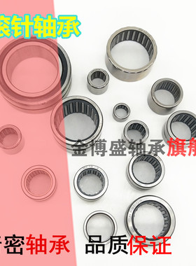 滚针轴承K758120K758130K758230K758240K758323K758330K758345