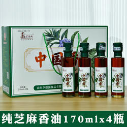 李磨油香油小磨芝麻香油传统水代石磨香油正宗香油170ml*4瓶礼盒