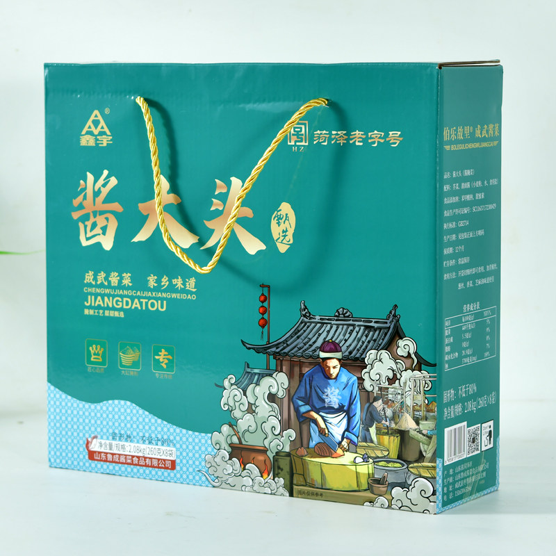 成武鑫宇酱大头酱菜老虎菜礼盒装