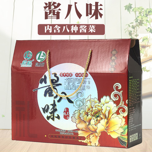 程程酱八味礼盒装八宝咸菜下饭菜