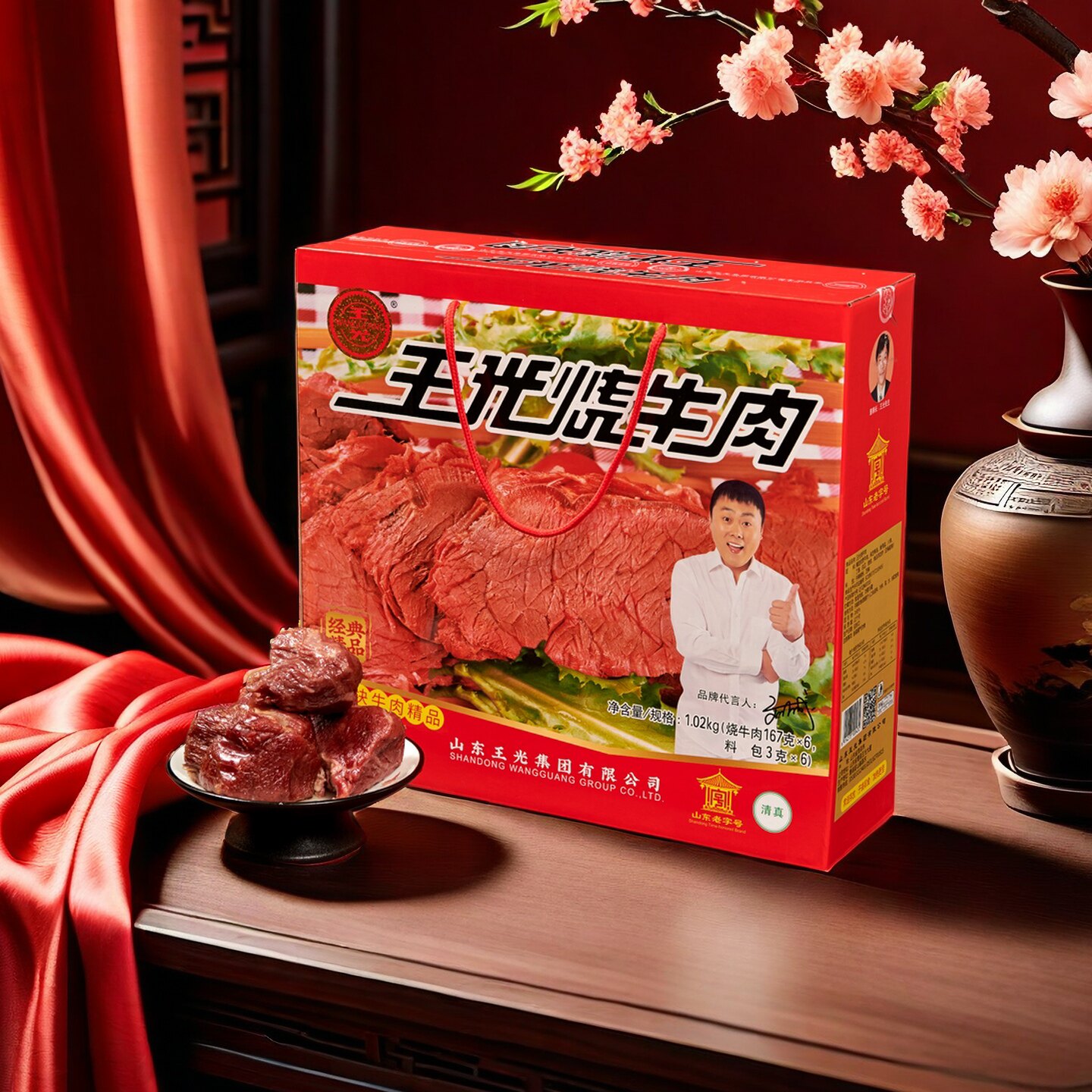 山东特产菏泽曹县王光烧牛肉清真大块卤味代餐红烧牛肉1020g礼盒