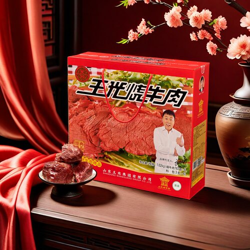 山东特产清真代餐礼盒王光烧牛肉
