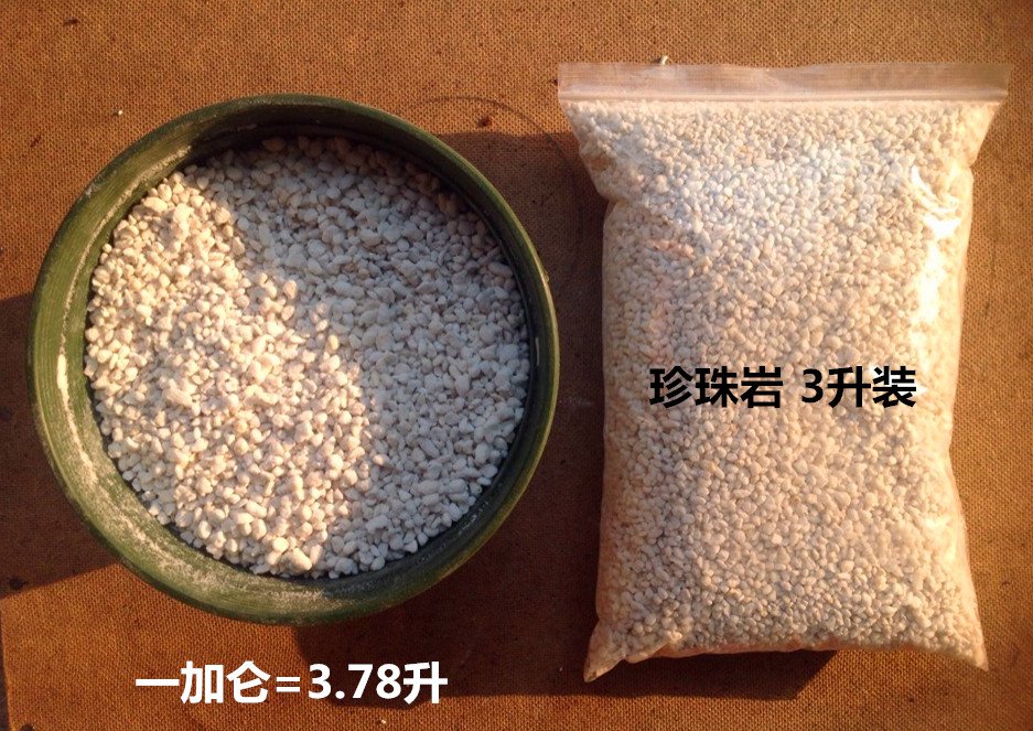 大颗粒园艺珍珠岩 透气透水 3-6规格 约3升分装|ruв категории доставка цветов/цветок моделирования/растения садоводства, садовых принадлежностей, других садовых принадлежностей - от Buy2taobao.com для оказания профессиональной услуги покупки агента Taobao