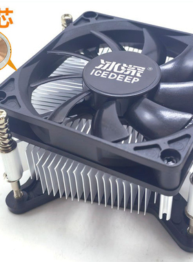 2U超薄铜芯4线温工控静音双滚珠cpu风扇115x一体机itx hTPC散热器